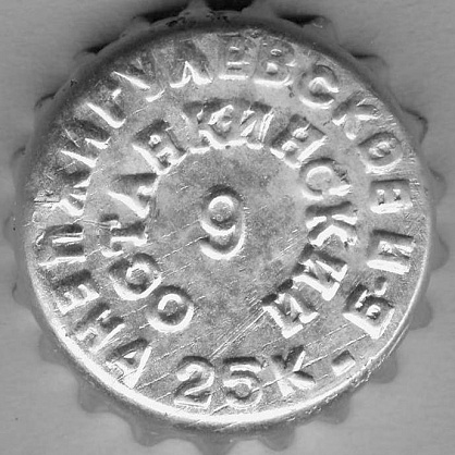 Photo of variation RU420102-0001H