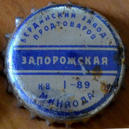 Photo of variation UA080301-2002
