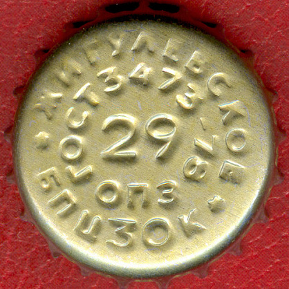 Photo of variation RU420102-1011