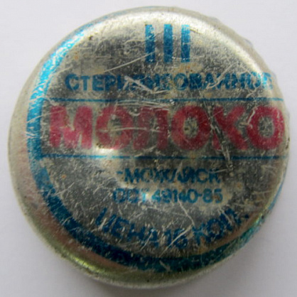 Photo of variation RU420201-2001.03