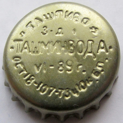 Photo of variation UZ110101-1007