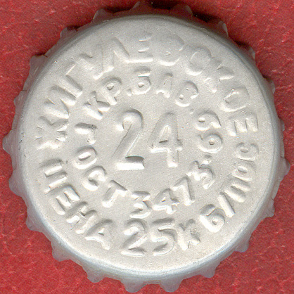 Photo of variation RU370103-0006.24
