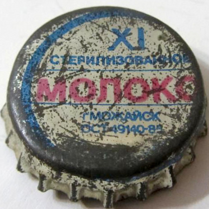 Photo of variation RU420201-2001.11