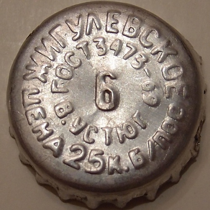 Photo of variation RU120301-0002.06