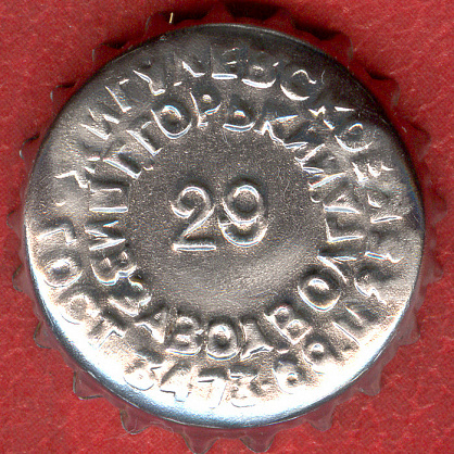 Photo of variation RU150101-1003
