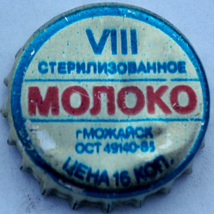 Photo of variation RU420201-2001.08