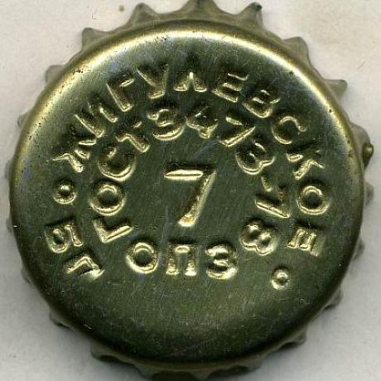 Photo of variation RU420102-1015