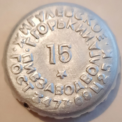 Photo of variation RU150101-0002.15