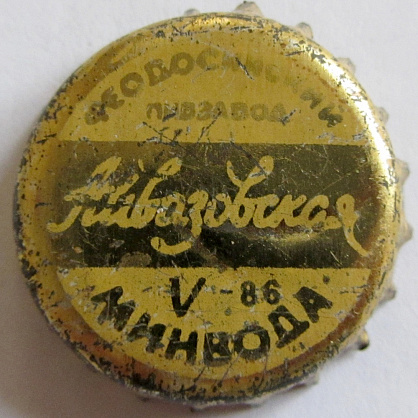 Photo of variation UA120401-2001.1986-05