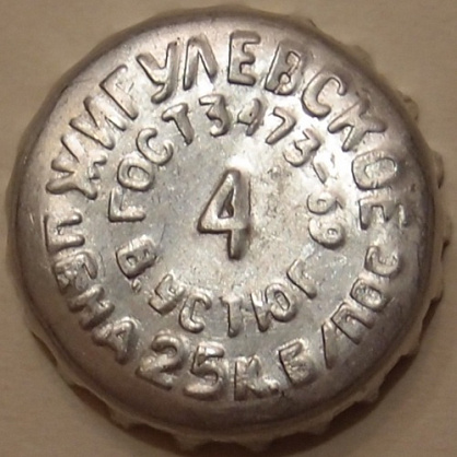 Photo of variation RU120301-0002.04