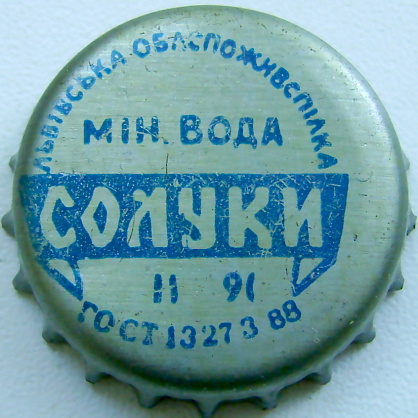 Photo of variation UA130101-2002