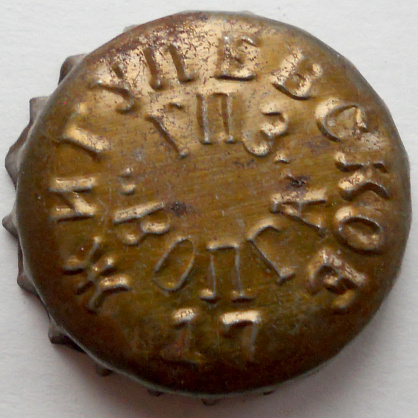 Photo of variation RU150101-1001.17