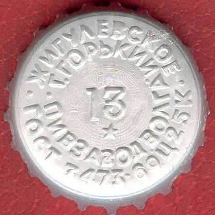 Photo of variation RU150101-0002.13