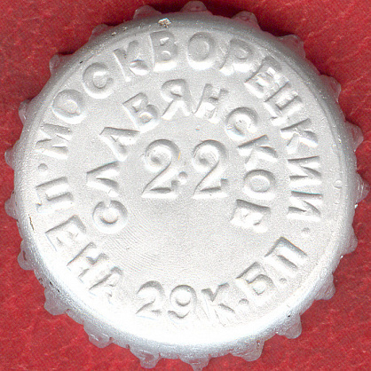 Photo of variation RU420104-0005.22