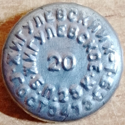 Photo of variation RU340101-1003.20