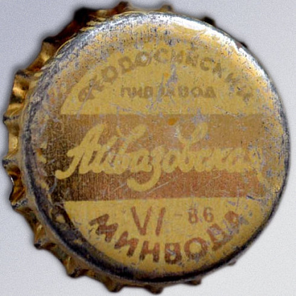 Photo of variation UA120401-2001.1986-06