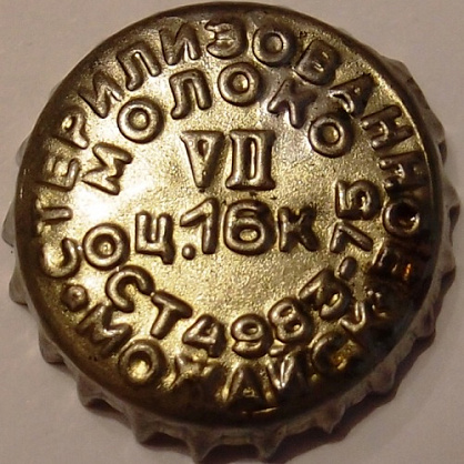 Photo of variation RU420201-1003.07