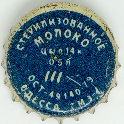 Photo of variation UA150101-2003
