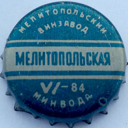 Photo of variation UA080101-2001