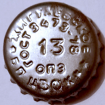 Photo of variation RU420102-1011C