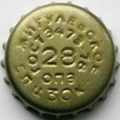 Photo of variation RU420102-1011G