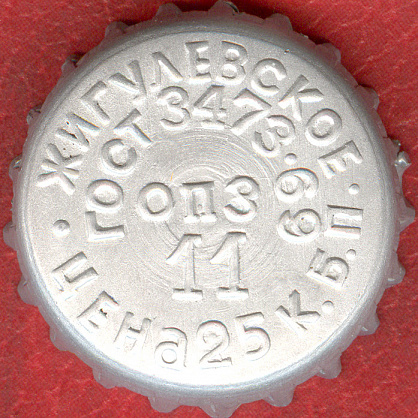Photo of variation RU420102-0014.11