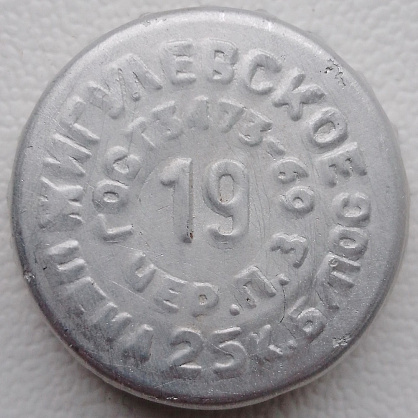 Photo of variation RU120201-0001.19