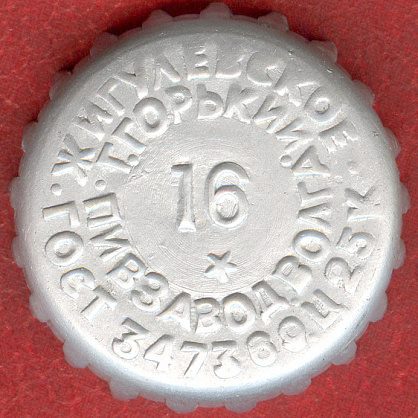 Photo of variation RU150101-0002