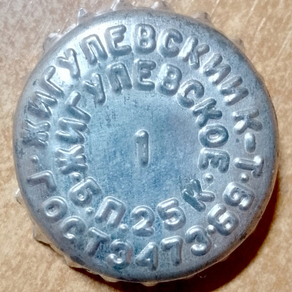 Photo of variation RU340101-1003.01