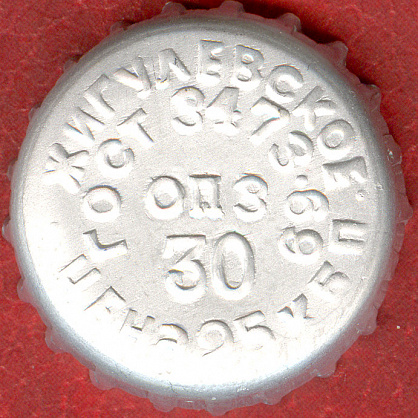 Photo of variation RU420102-0014.30