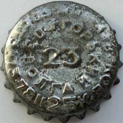 Photo of variation RU150101-1010.23