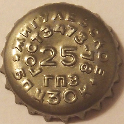 Photo of variation RU150101-1006.25