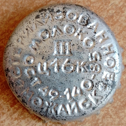 Photo of variation RU420201-1005.03