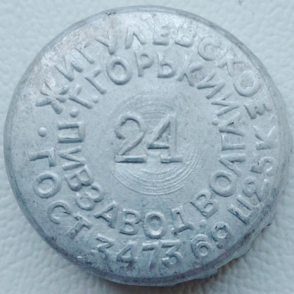 Photo of variation RU150101-0004.24