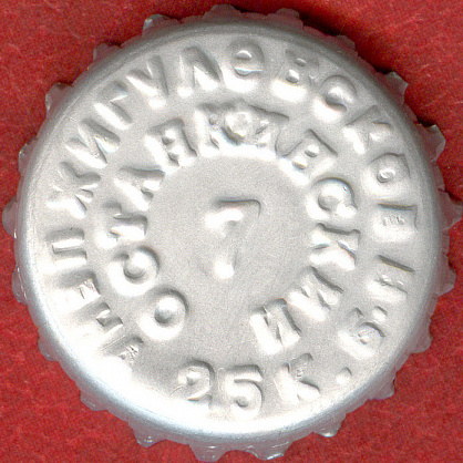 Photo of variation RU420102-0002
