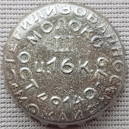 Photo of variation RU420201-1002B.03