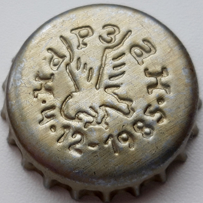 Photo of variation RU600101-1016