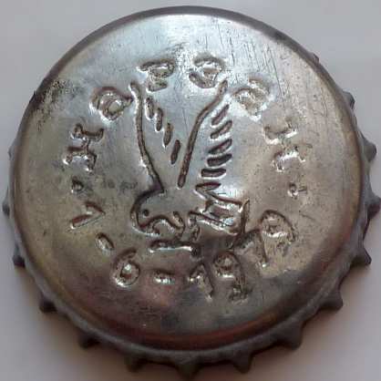 Photo of variation RU600101-1009