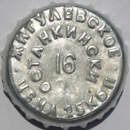 Photo of variation RU420102-0001BA