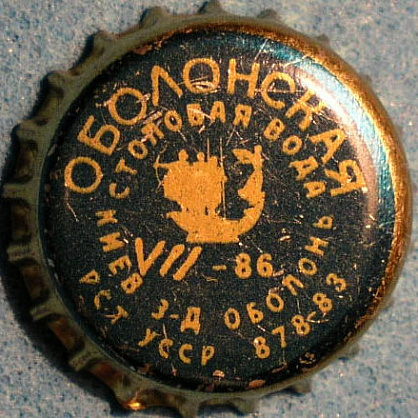 Photo of variation UA100101-2003