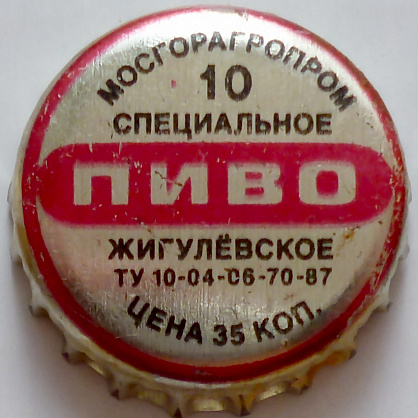 Photo of variation RU420106-2001.10