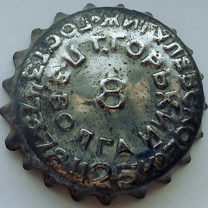 Photo of variation RU150101-1010.08