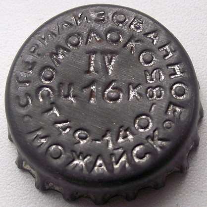 Photo of variation RU420201-1005A