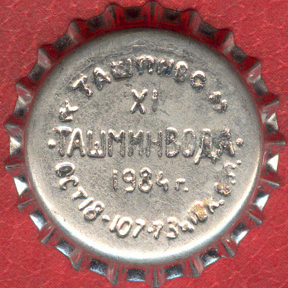 Photo of variation UZ110101-1003