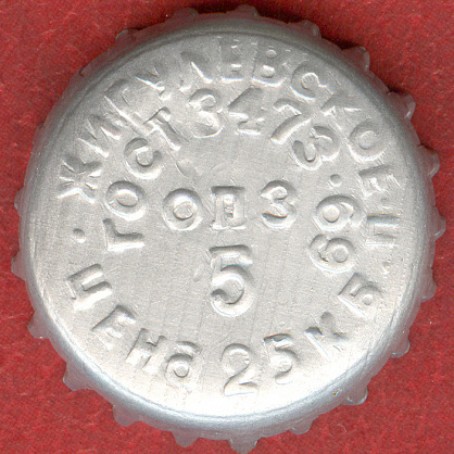 Photo of variation RU420102-0014.05