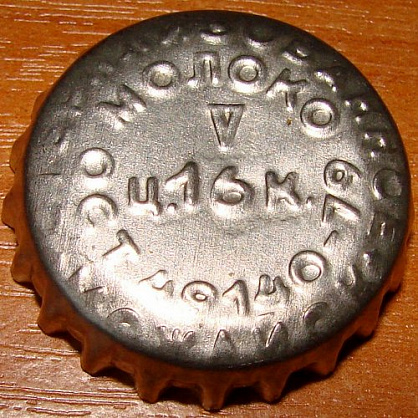 Photo of variation RU420201-1002B