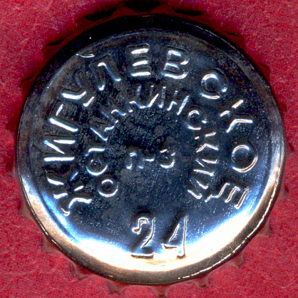 Photo of variation RU420102-1013