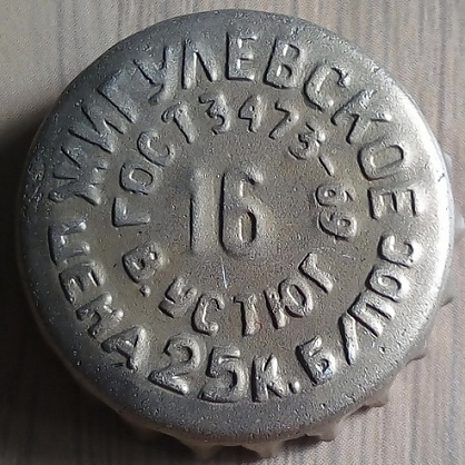 Photo of variation RU120301-0002.16