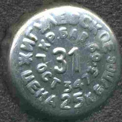 Photo of variation RU370103-0006.31