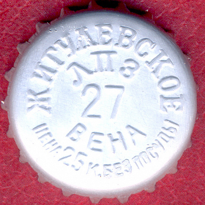 Photo of variation RU370101-0005